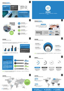 多功能市场营销策划PPT模板 63页专业方案助力商务呈现与品牌推广