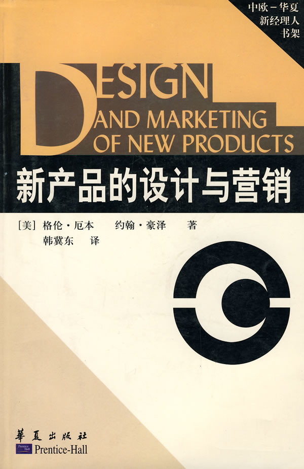 淘宝助理视角下的新品营销策划 市场营销战略全解析